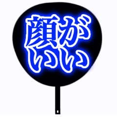 BLUE Japanese BLUE