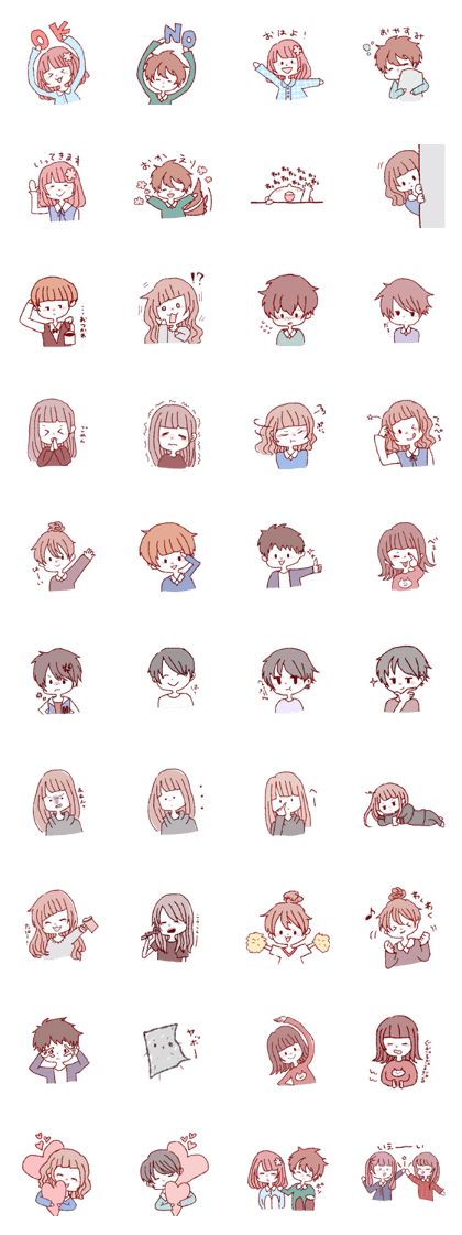 yuruttochimakkoino