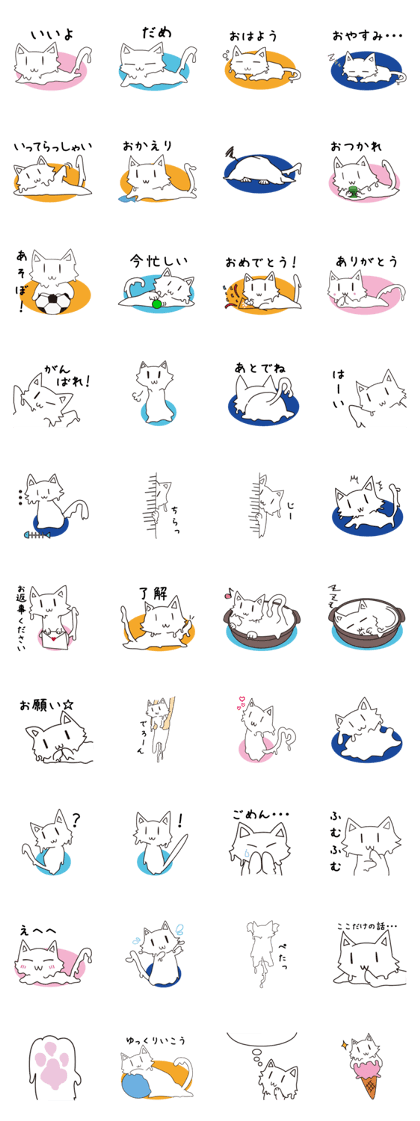 TOROCAT