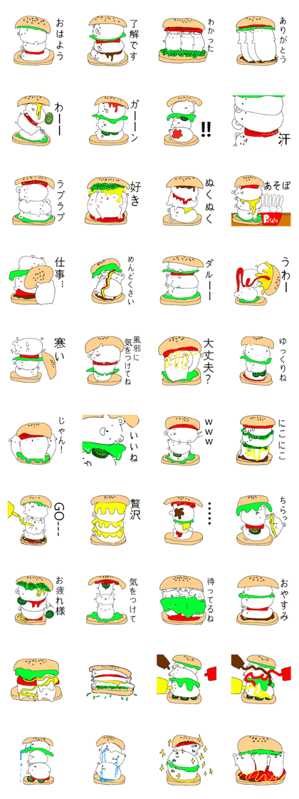 White bear Burger