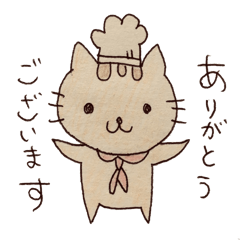 Patissier cat's honorific sticker