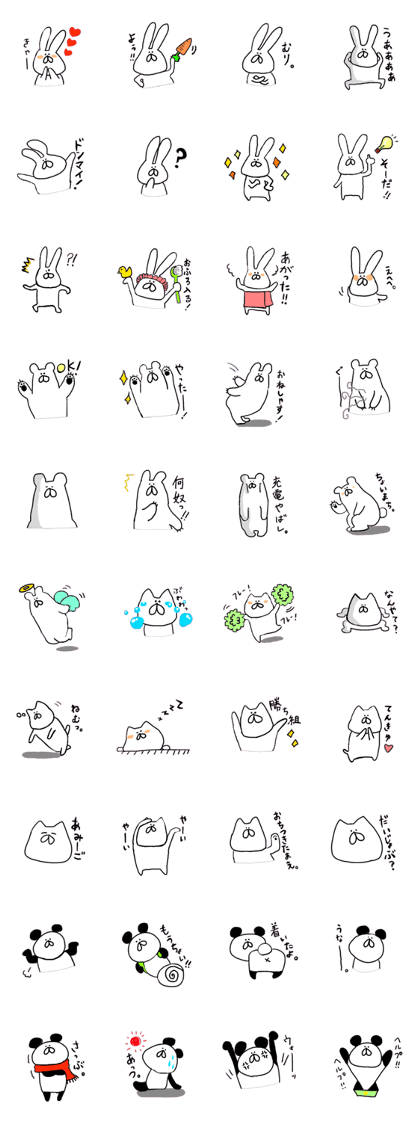 monokuro animals
