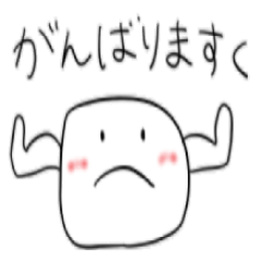 ますくん。２