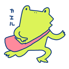 Mr. frog (happy)