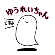 Ghost Heart