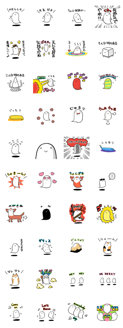 Ghost Heart