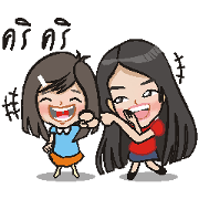 NongPeek & NongPaint