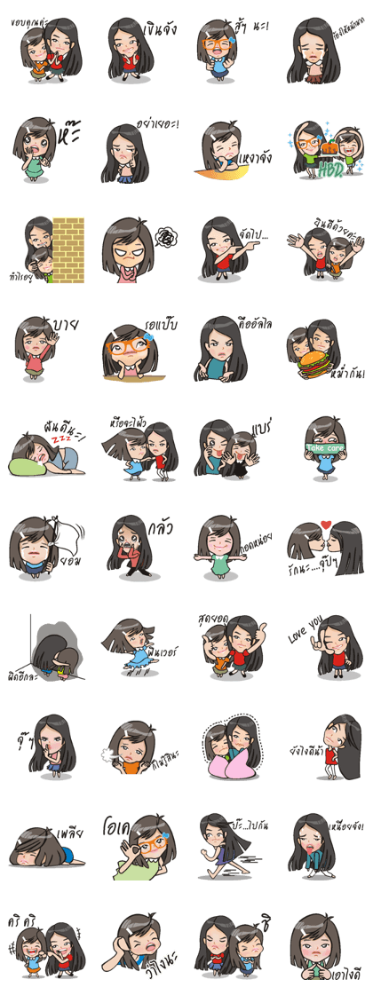 NongPeek & NongPaint