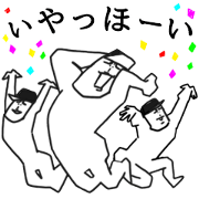 Everyone's IYAHOI sticker.4 by peco