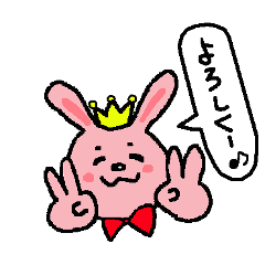 prince of rabbit sticker