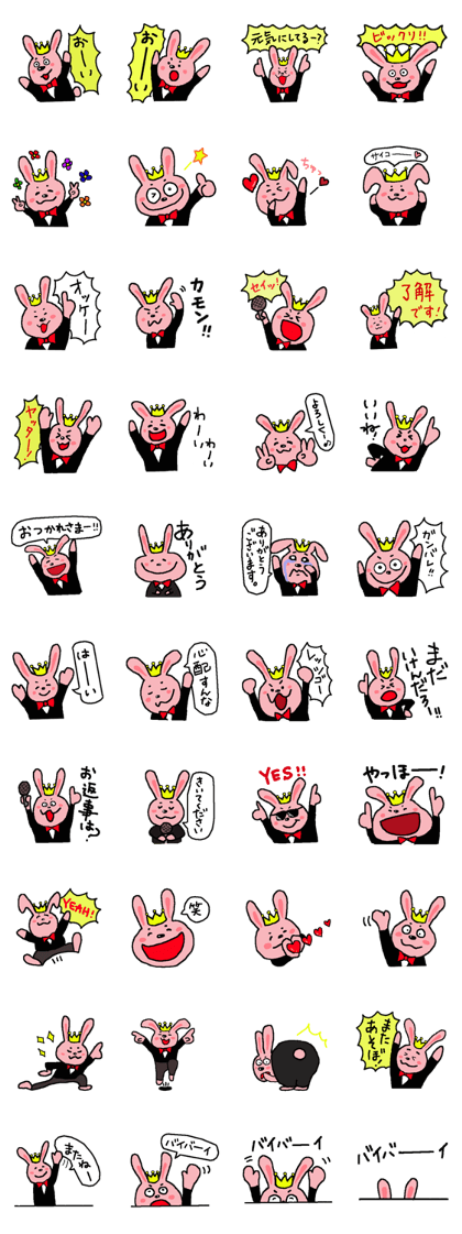 prince of rabbit sticker