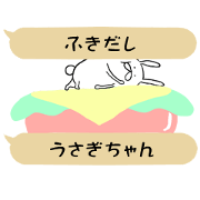 Balloon and rabbit