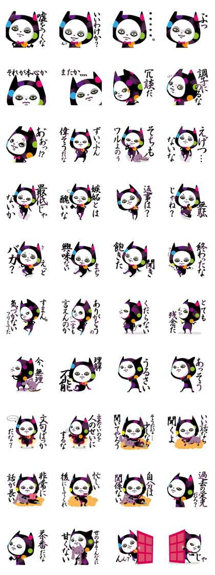 Malicious devil vol.2
