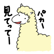 Kawaii Alpaca 1