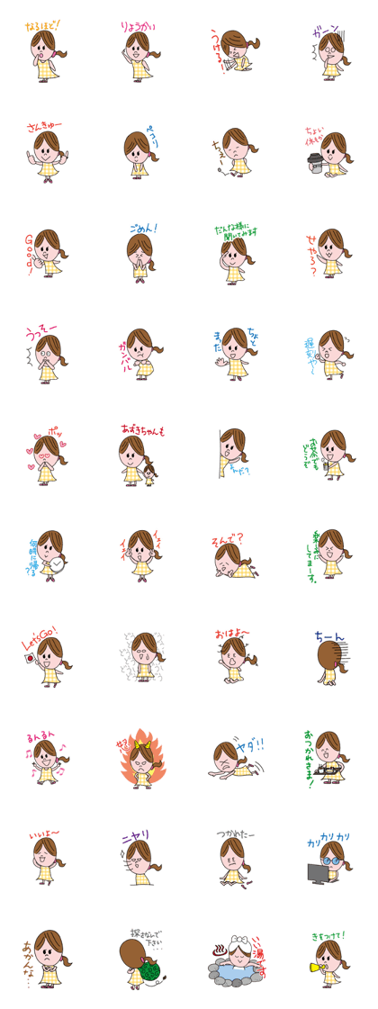 Young Mrs. YAYOI-Chan