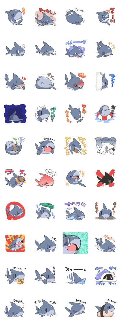 Same-kun sticker