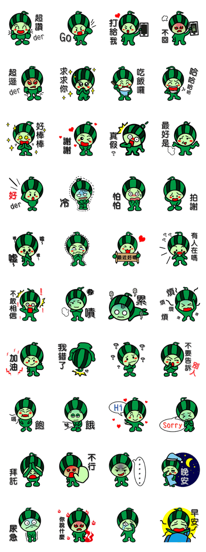Watermelon guy-Say Hello