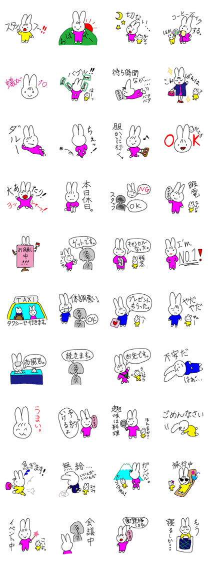 Hikaru's Mote Sticker