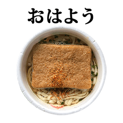 cupmen udon 2