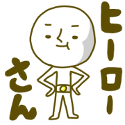 HEROsan