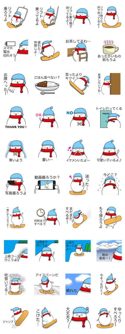 Snowboarding snowman