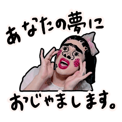 ショーガール ブリアナ ギガンテ Line スタンプ Line Store ショーガール ブリアナ ギガンテ Line スタンプ Line Store