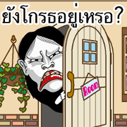 Snake woman 2 Thai version