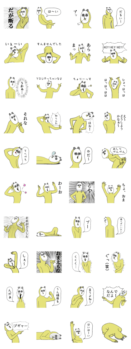 Uzaiyo Pandasan