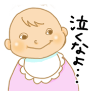 cool cute baby