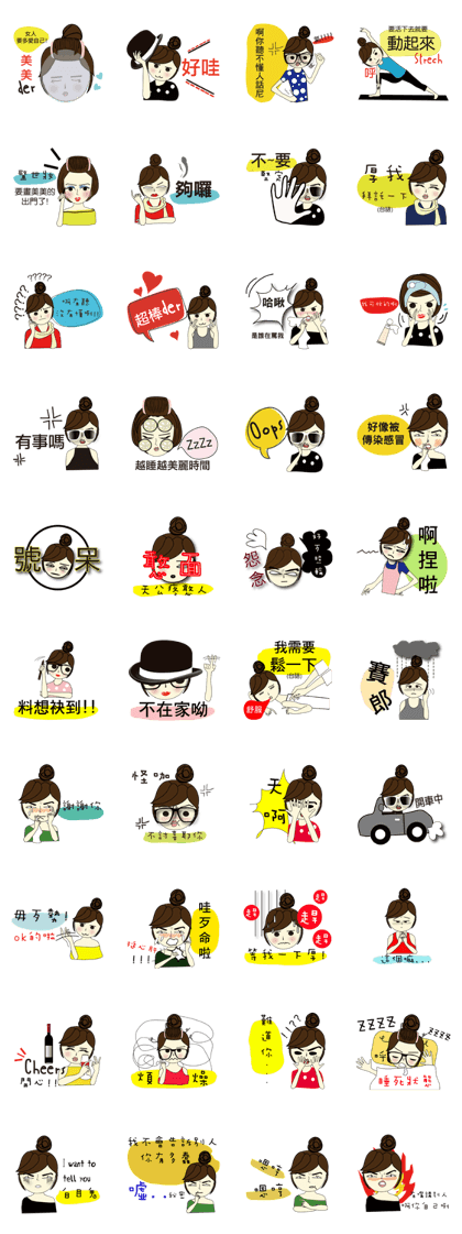 Miss A-guan 2
