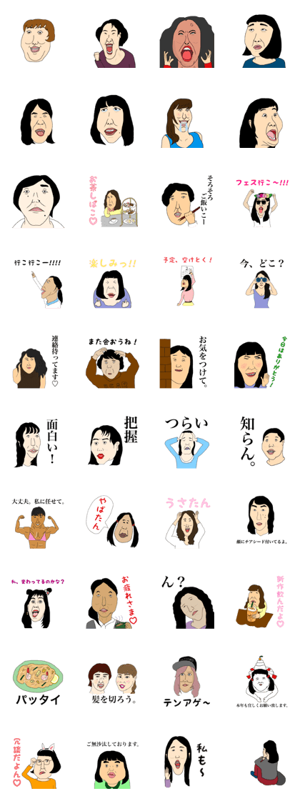 JAPANESE GIRLS 3