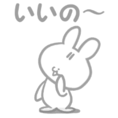 すけうさちゃん Line スタンプ Line Store すけうさちゃん Line スタンプ Line Store