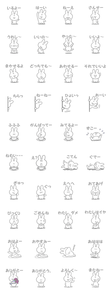 The transparent rabbit sticker