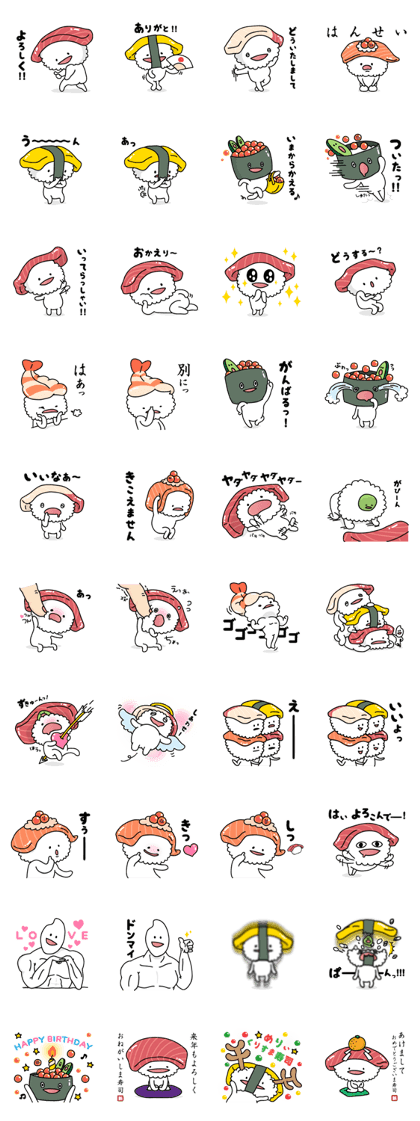 SUSHI-MAN 2