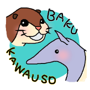Daily life of KAWAUSO and BAKU