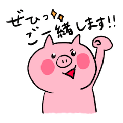 The smile of pig 3