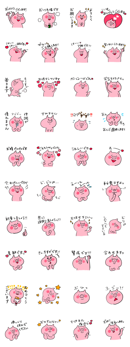 The smile of pig 3