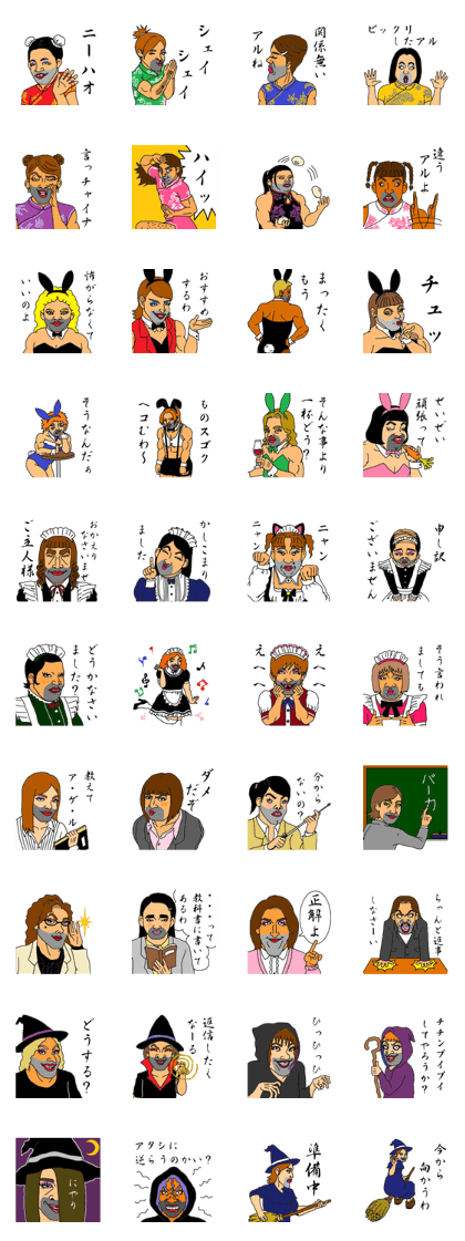 okama allstar5