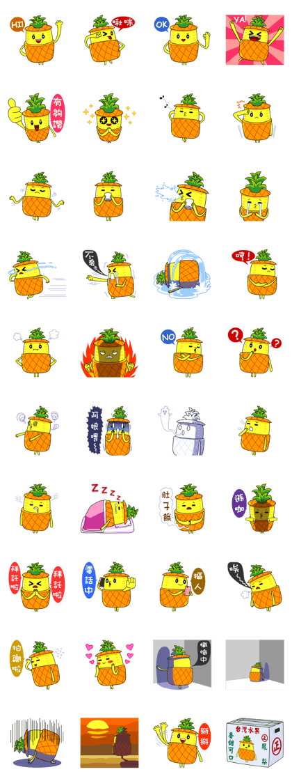 Pineapple Lucky