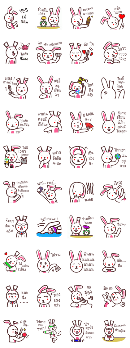 Rabbit Crazy