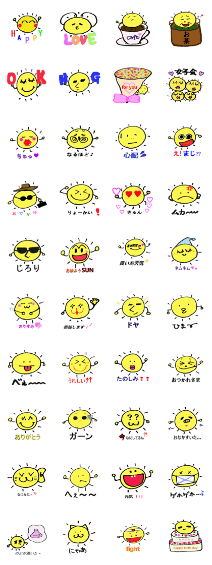 sun40