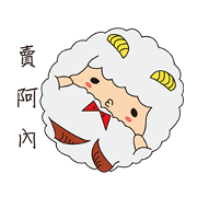 Sheep Fish fillet