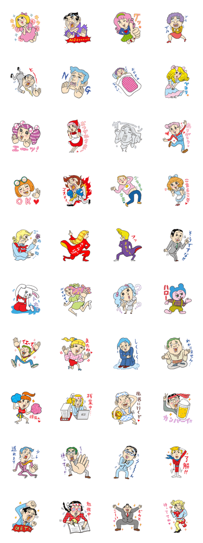 Ocyame   Sticker