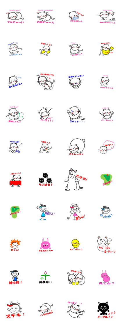 nyankoron and nyankoron's golfbuddies