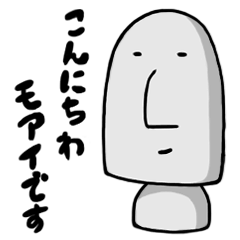 Hello, I am the moai of Easter Island.