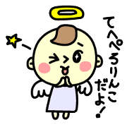 TENSUKE