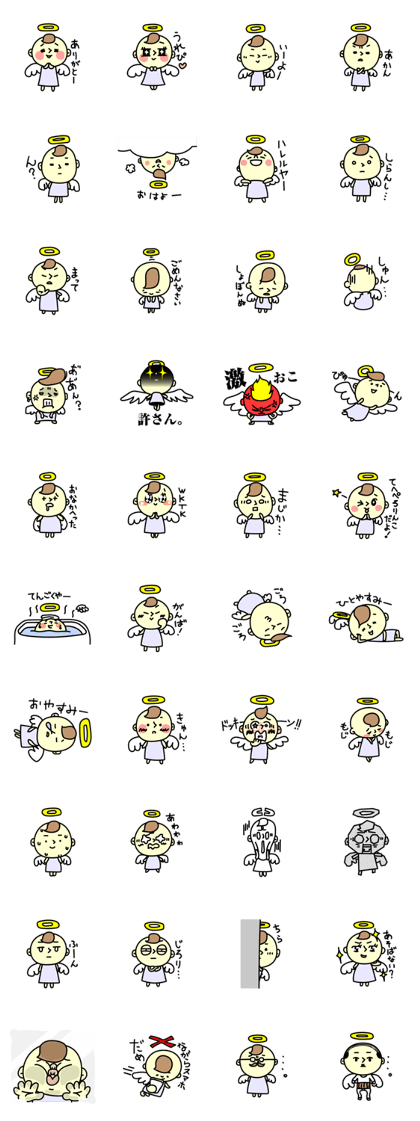 TENSUKE