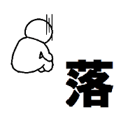 "Kanji" style