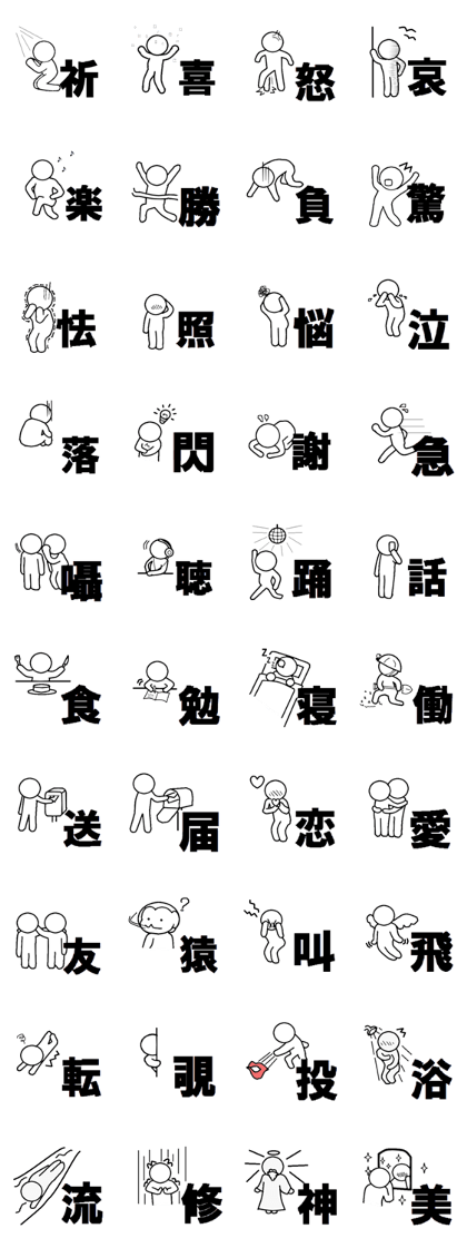 "Kanji" style