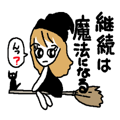 ゆるおしゃれ女子癒し Line スタンプ Line Store